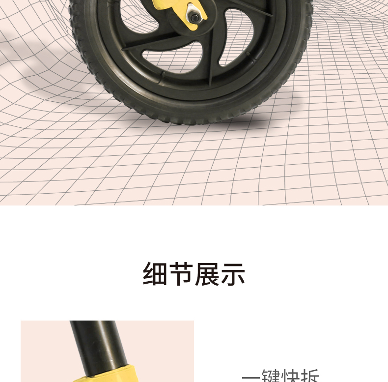 详情图片
