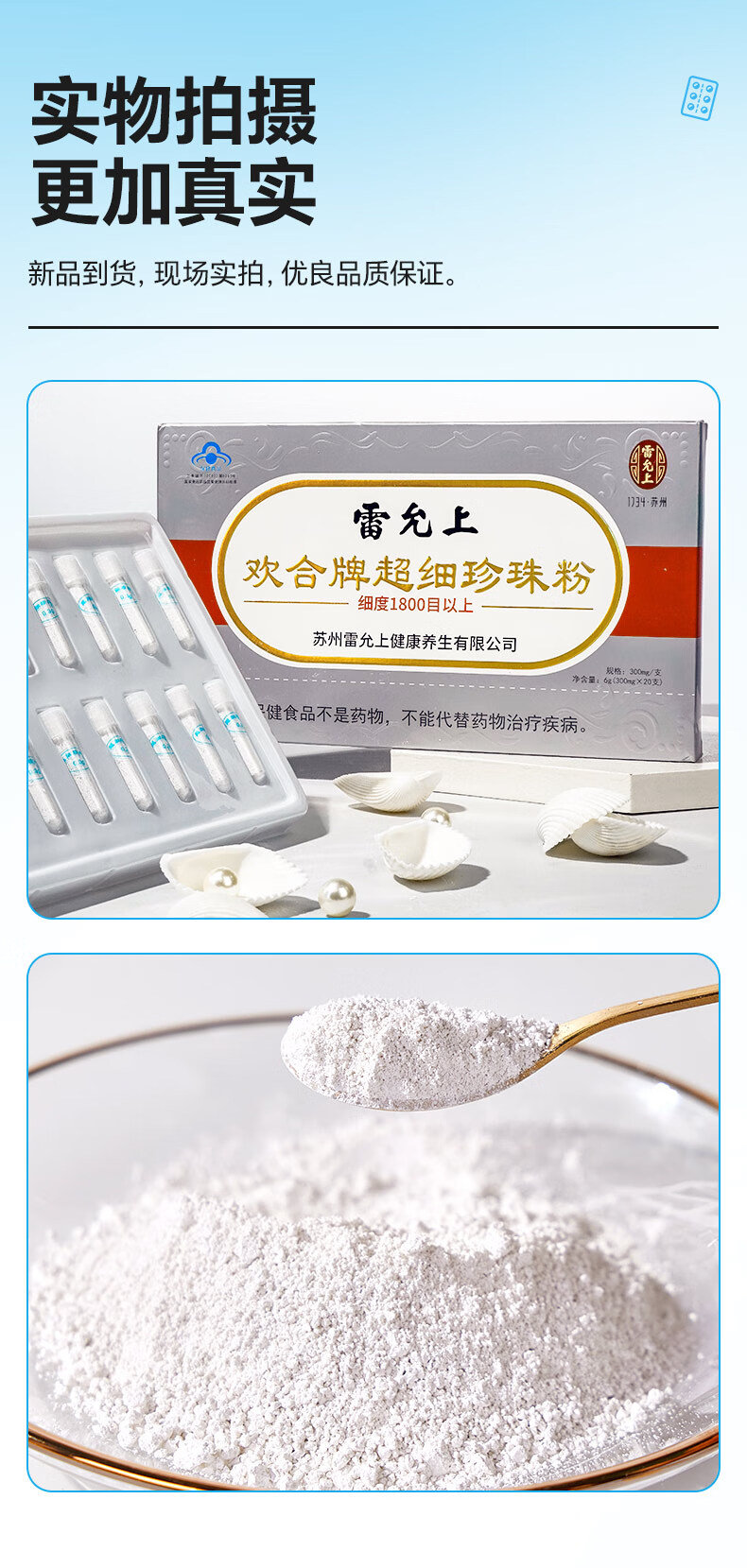 详情图片