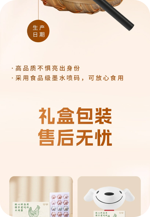 详情图片