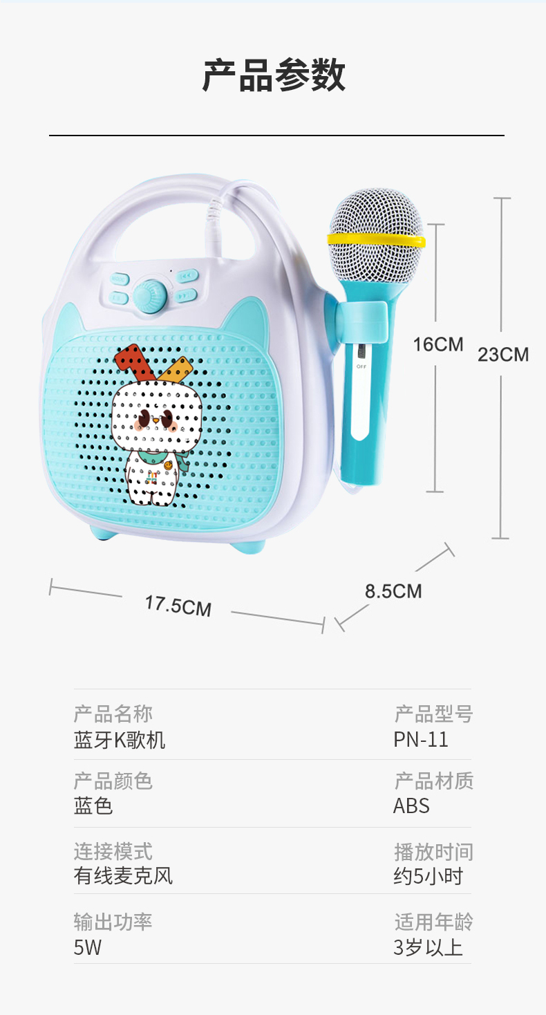 详情图片