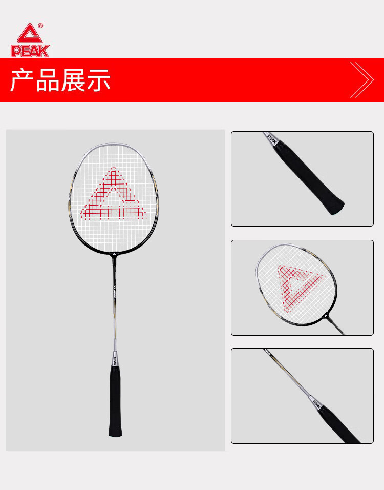 详情图片