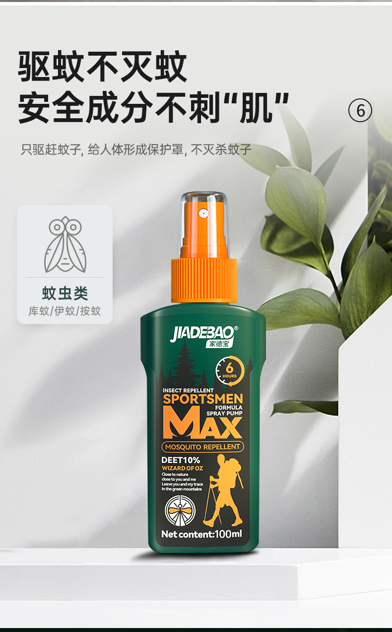 详情图片