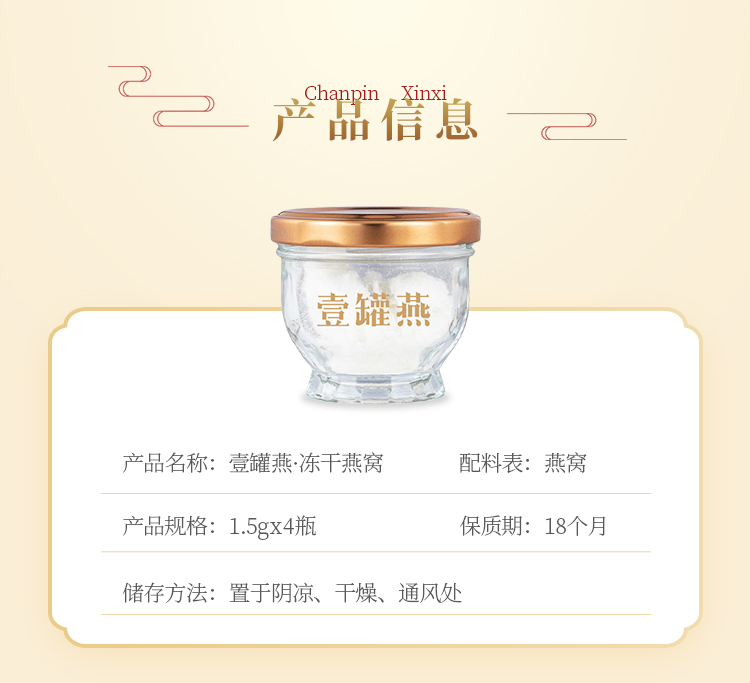 详情图片