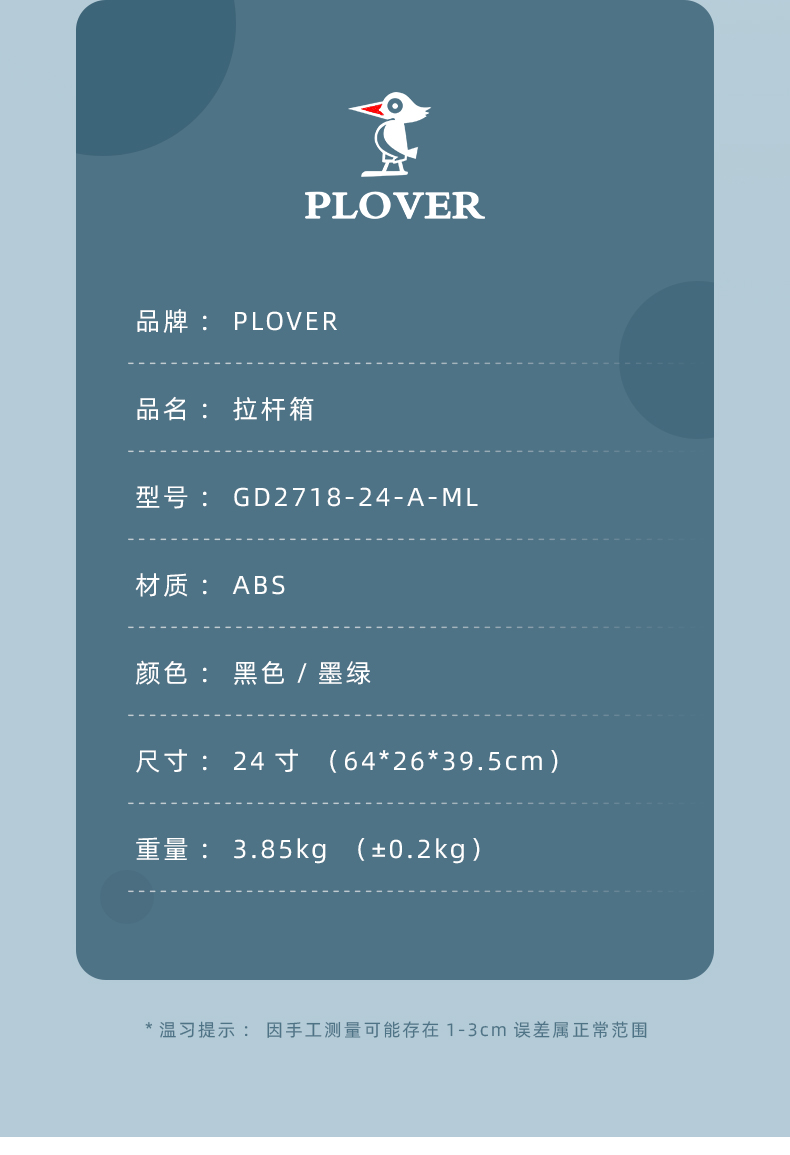 详情图片