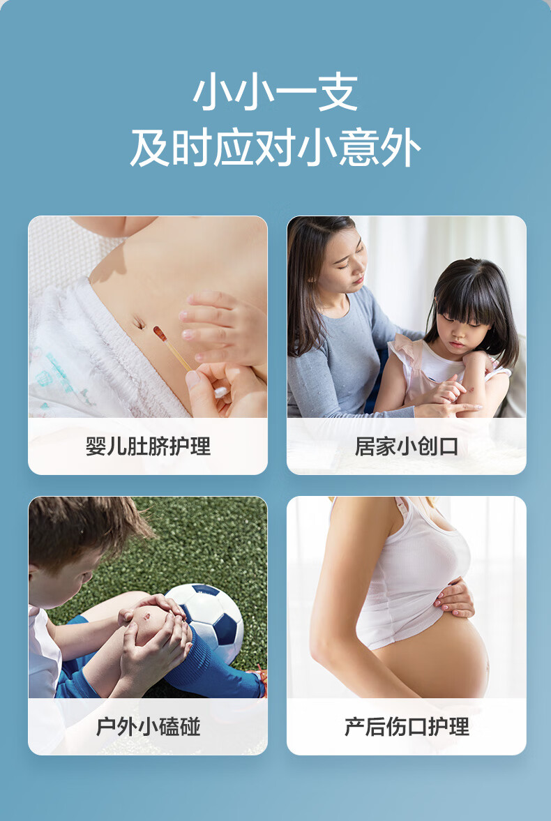 详情图片