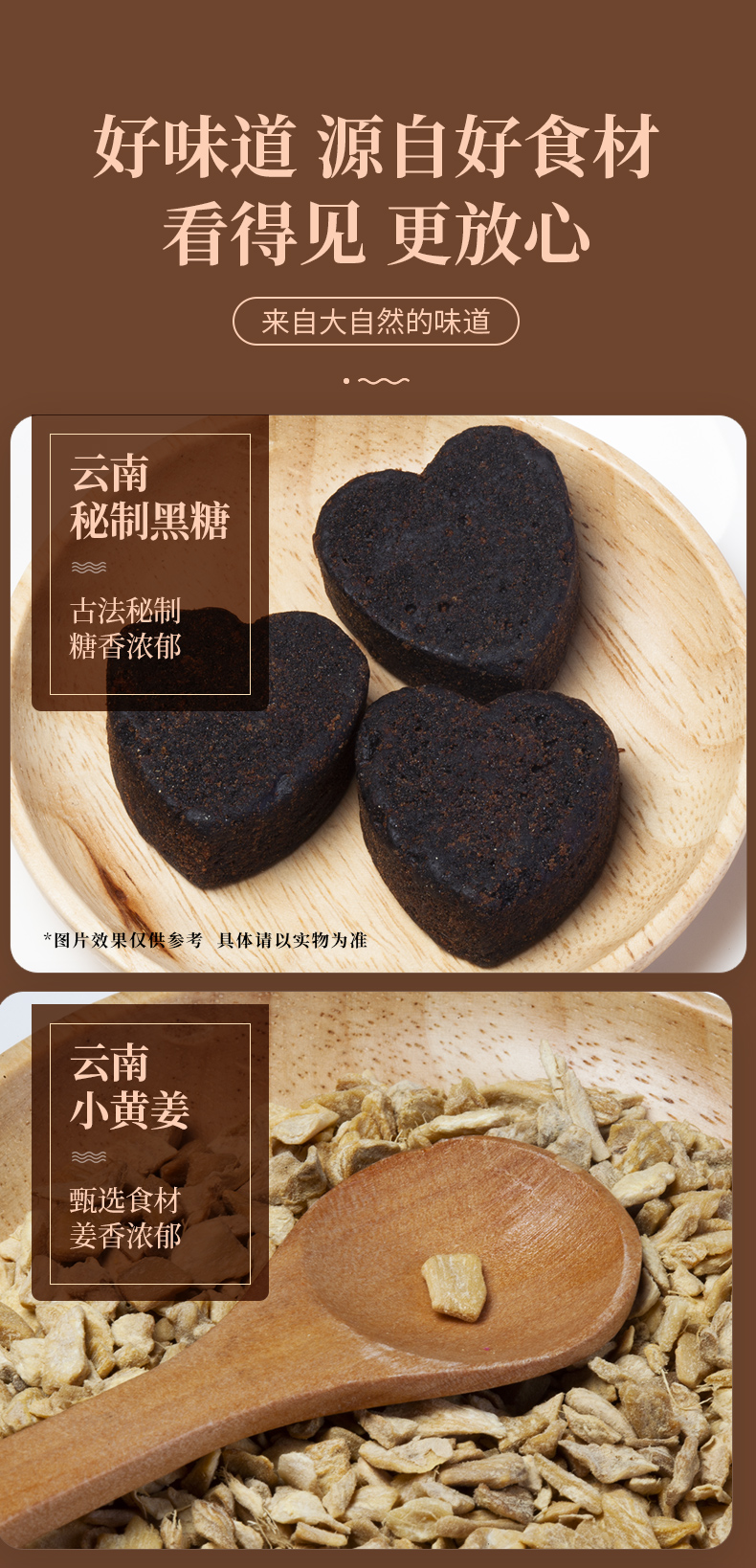 详情图片