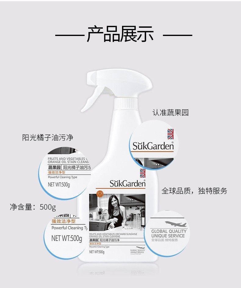 详情图片