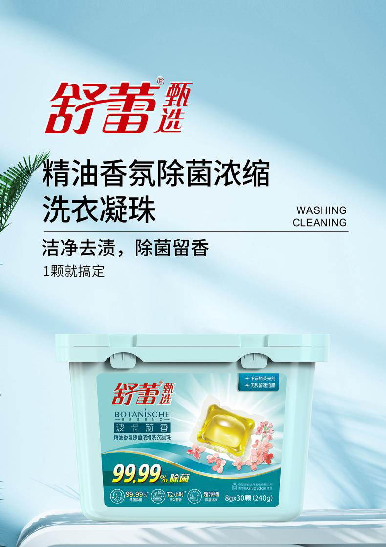 详情图片
