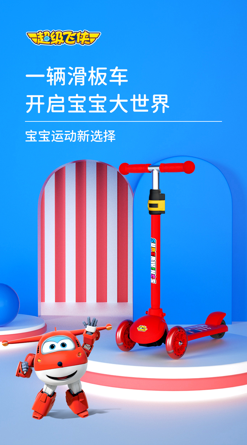 详情图片
