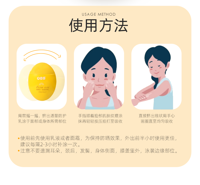 详情图片