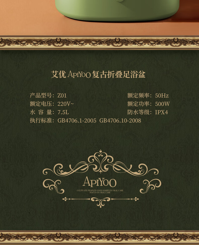 详情图片