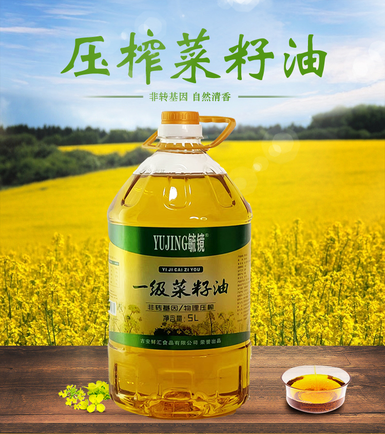 详情图片