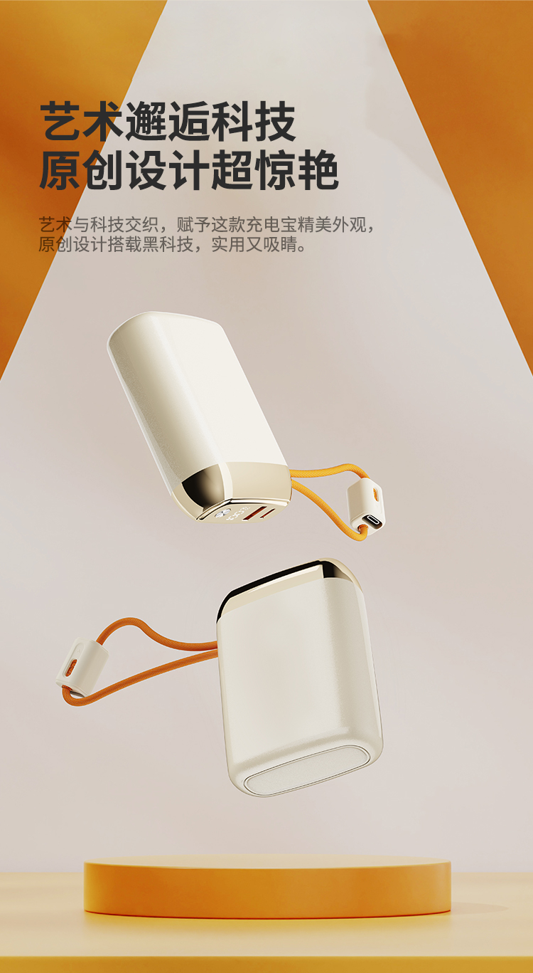 详情图片