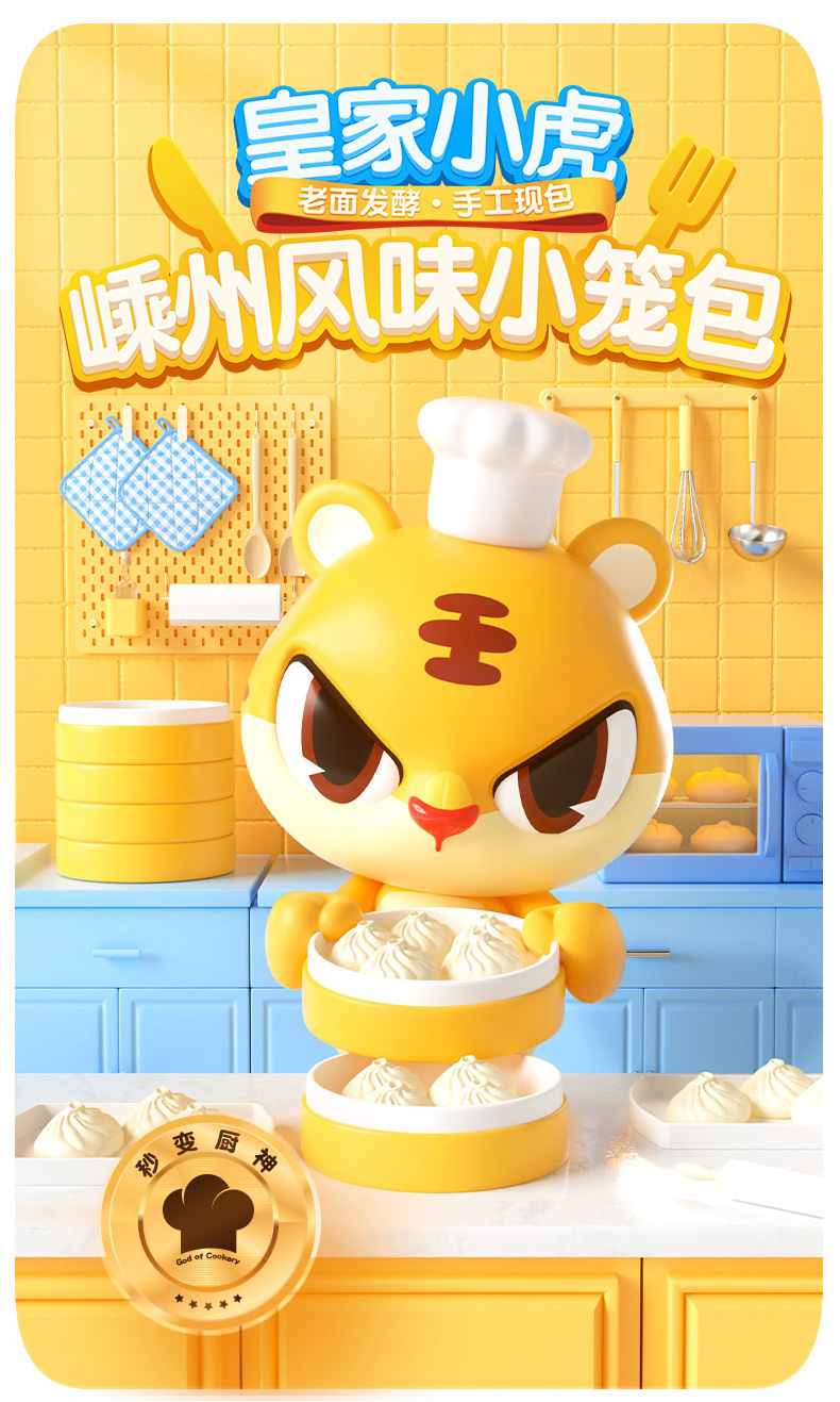 详情图片