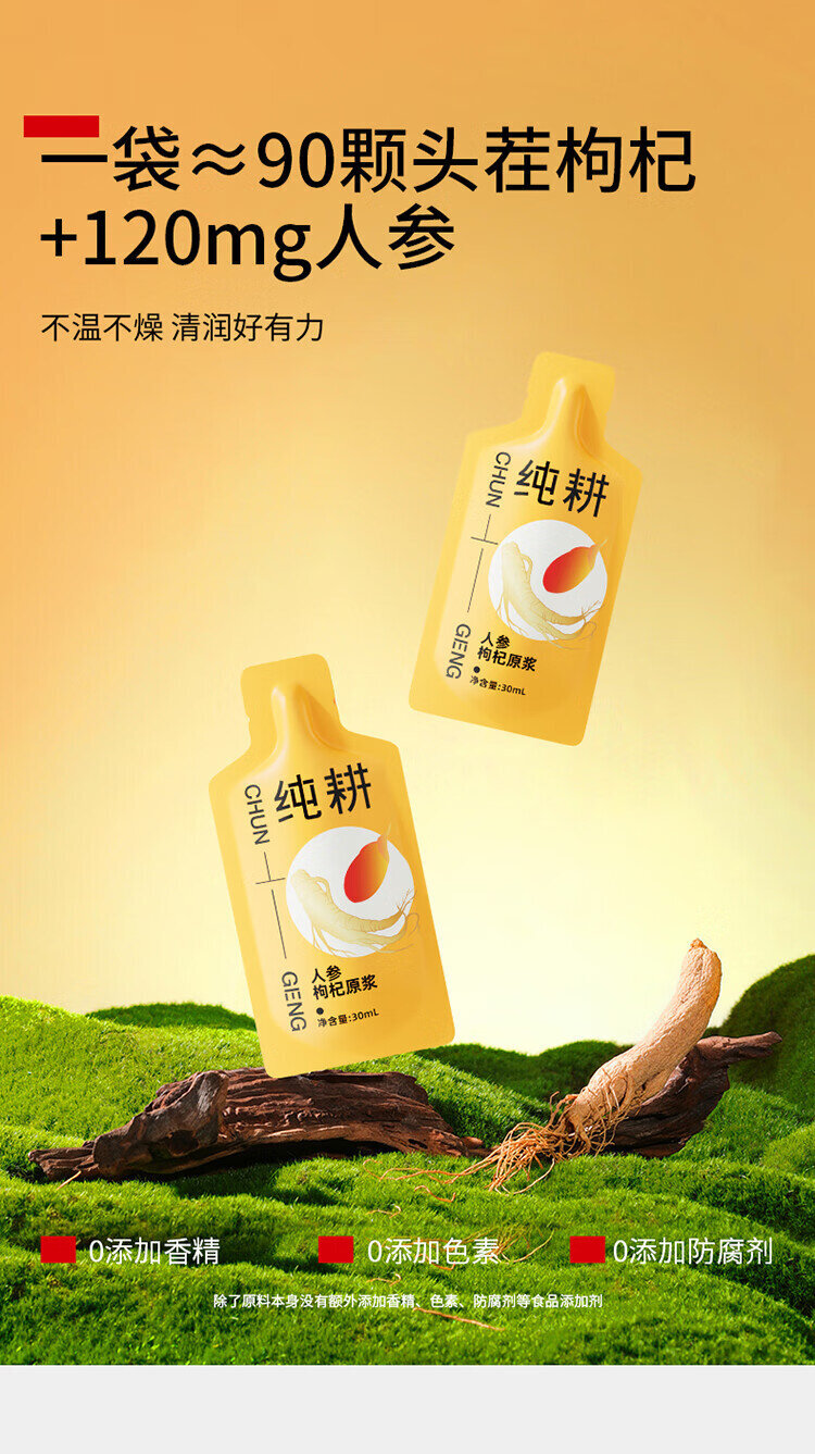 详情图片