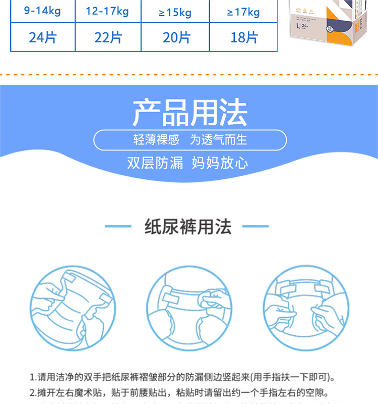 详情图片