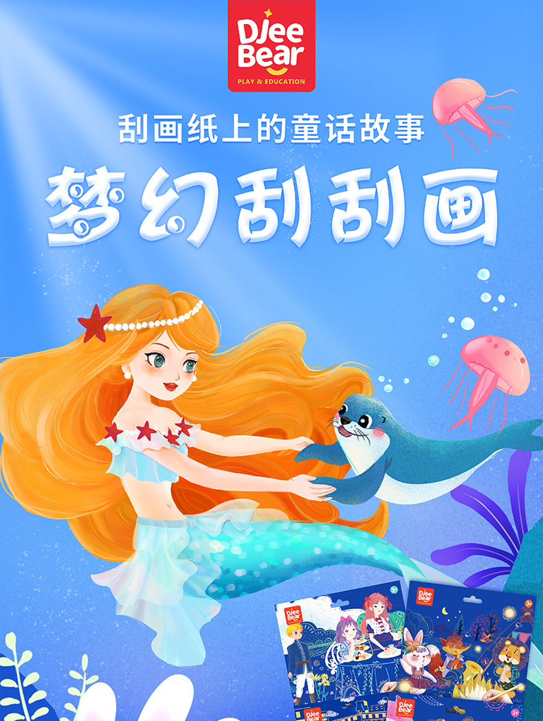 详情图片