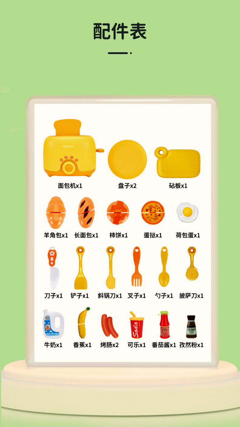 详情图片