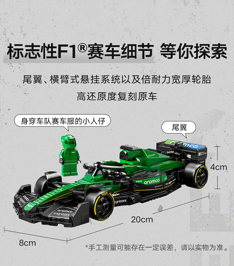 详情图片