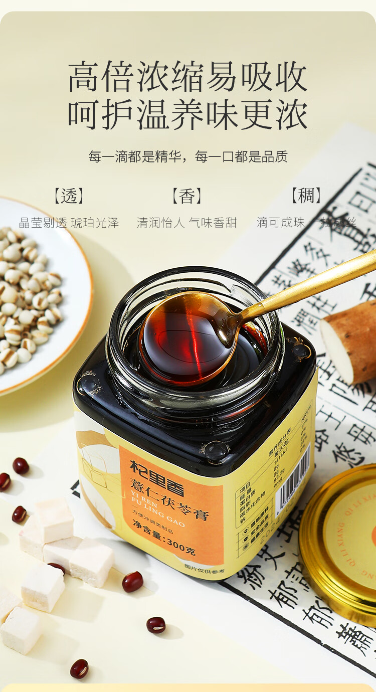 详情图片