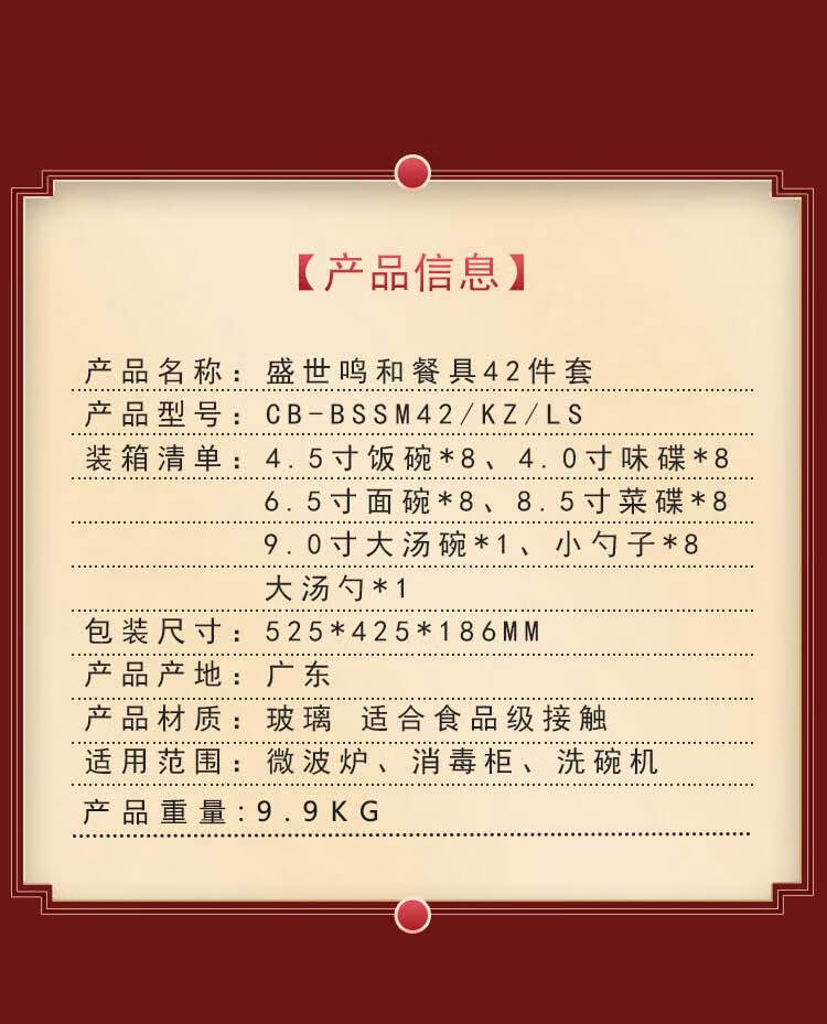 详情图片