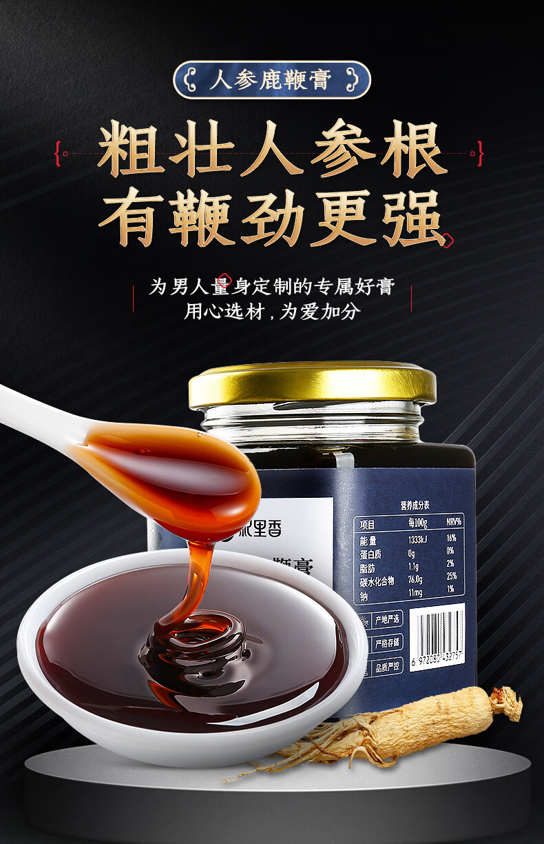 详情图片
