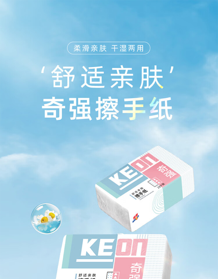 详情图片