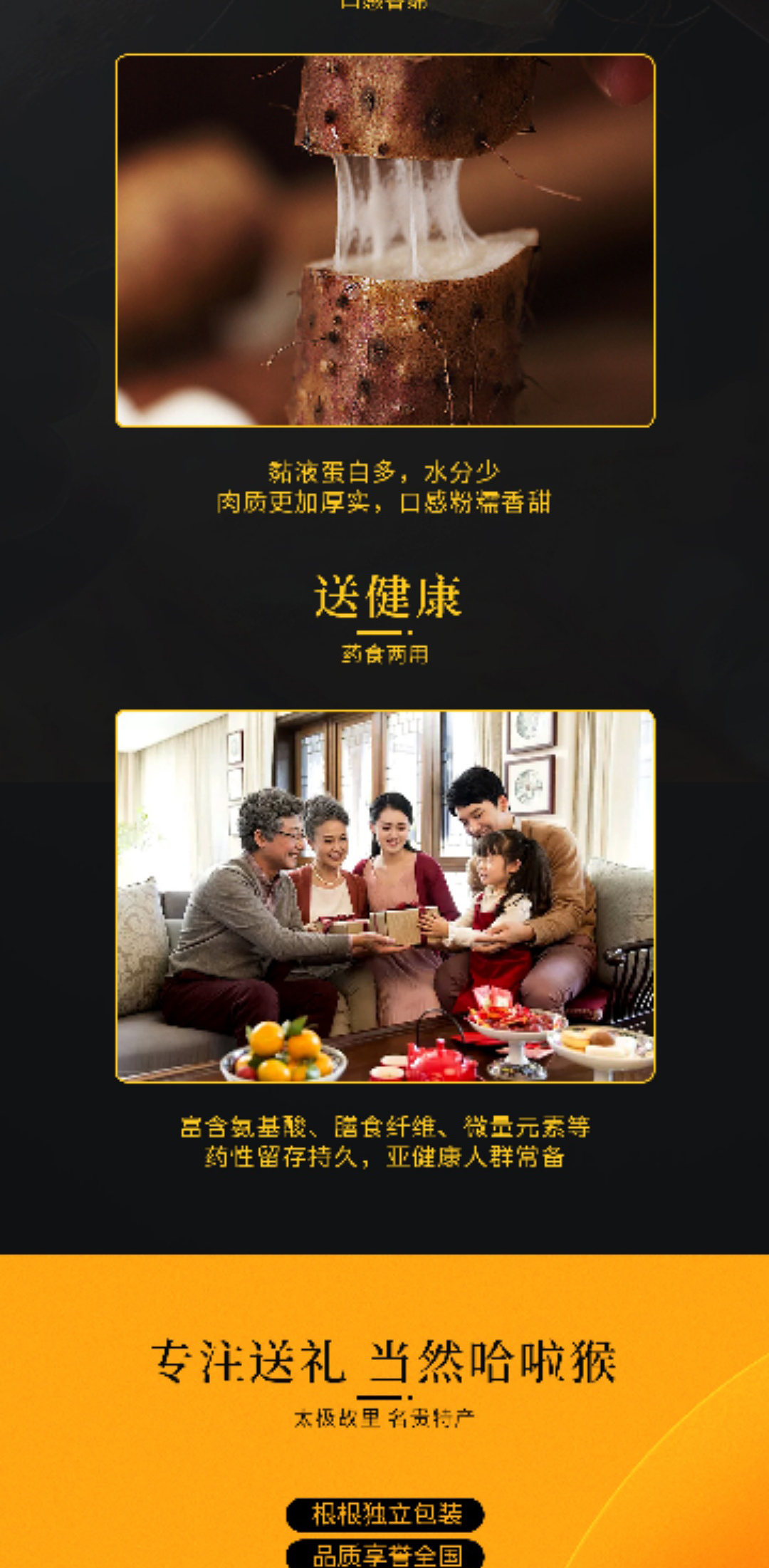 详情图片