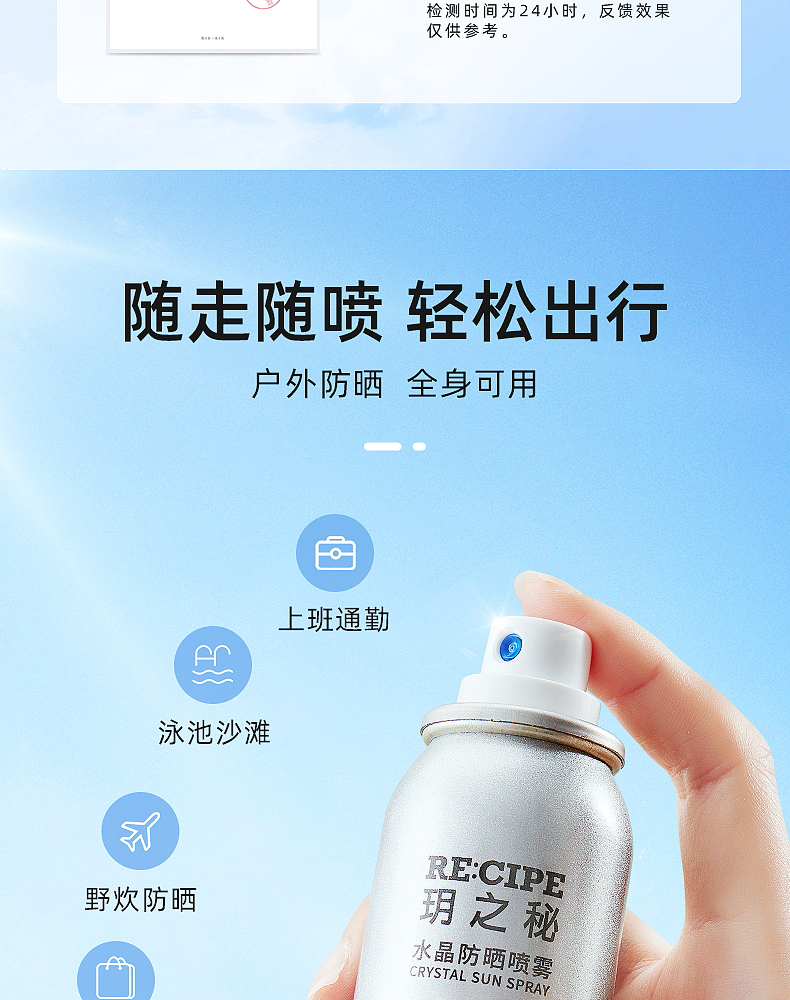 详情图片