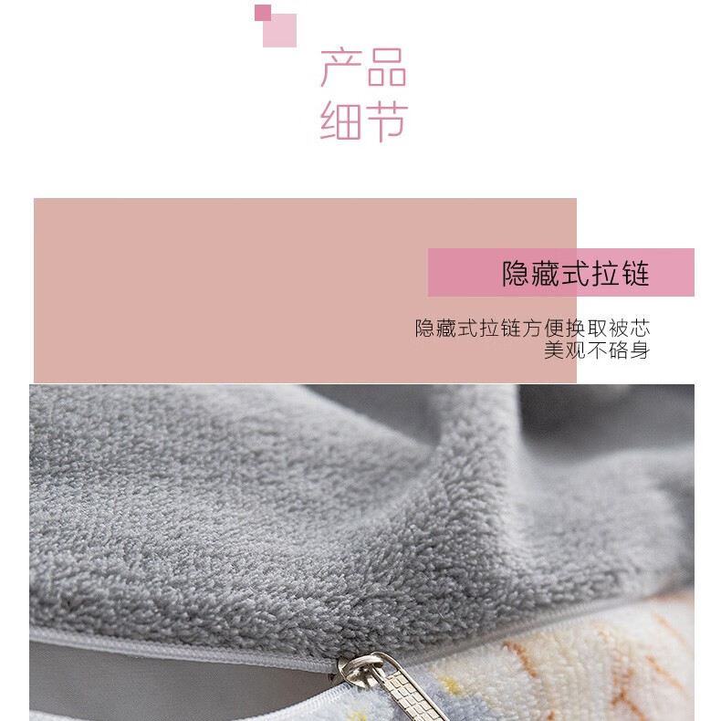 详情图片