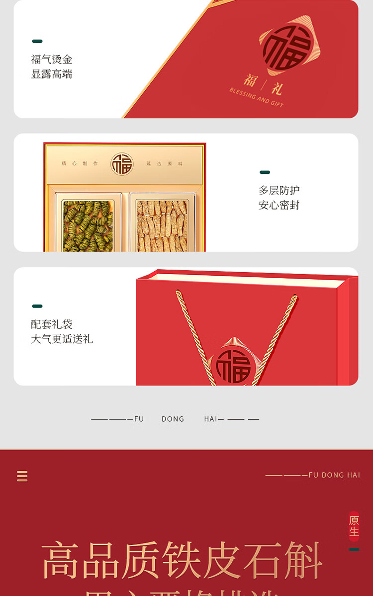 详情图片