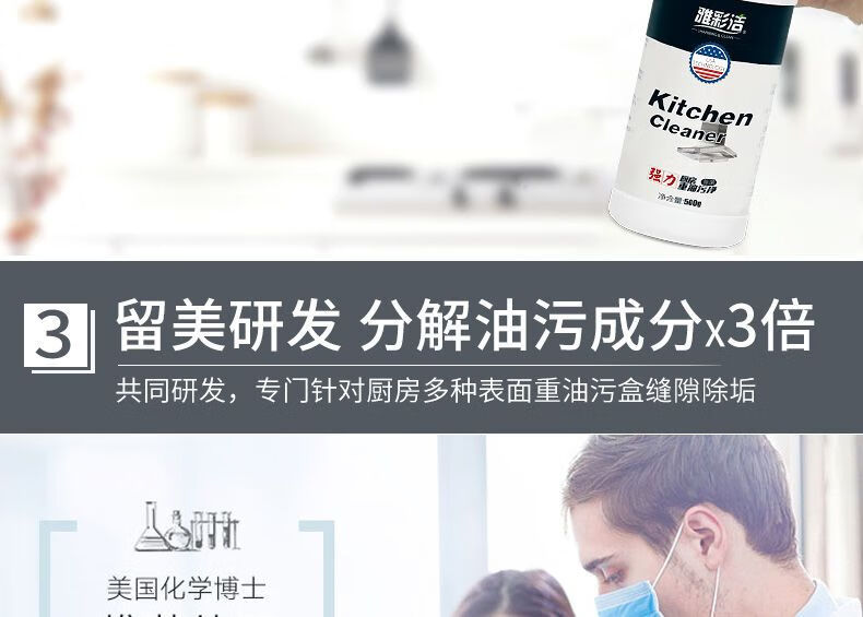 详情图片