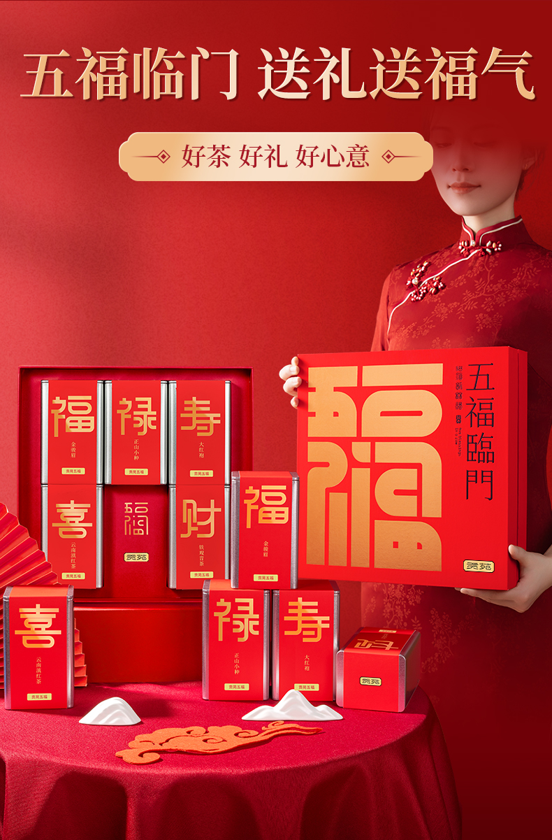 详情图片