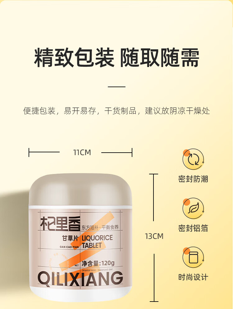 详情图片