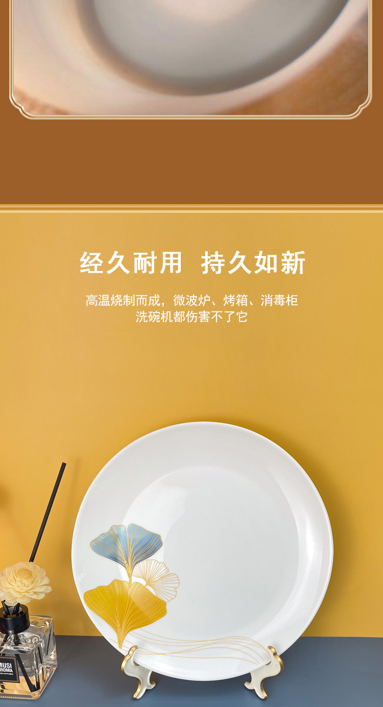 详情图片