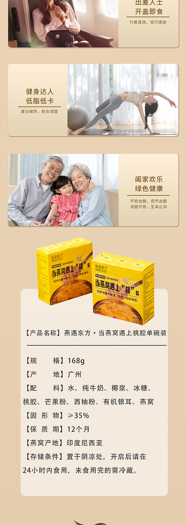 详情图片