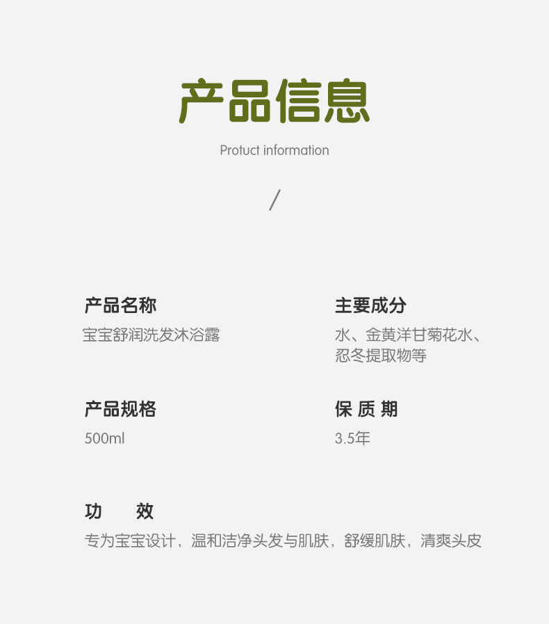 详情图片