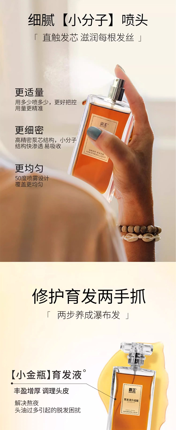 详情图片