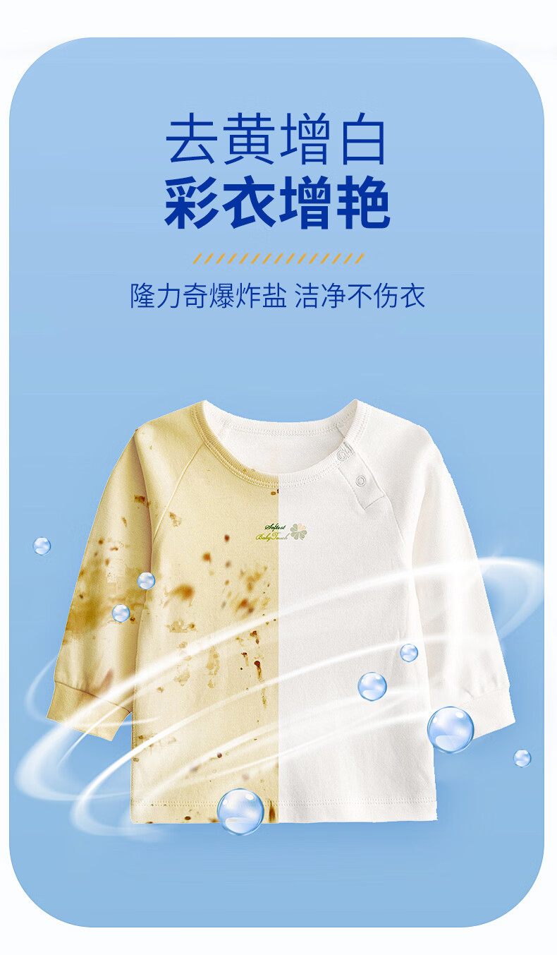 详情图片