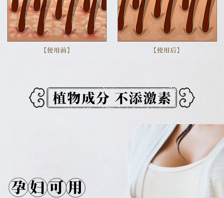 详情图片