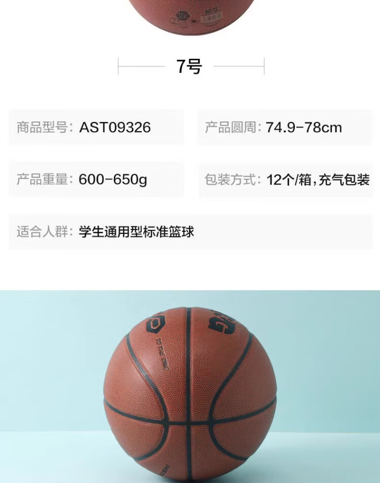 详情图片