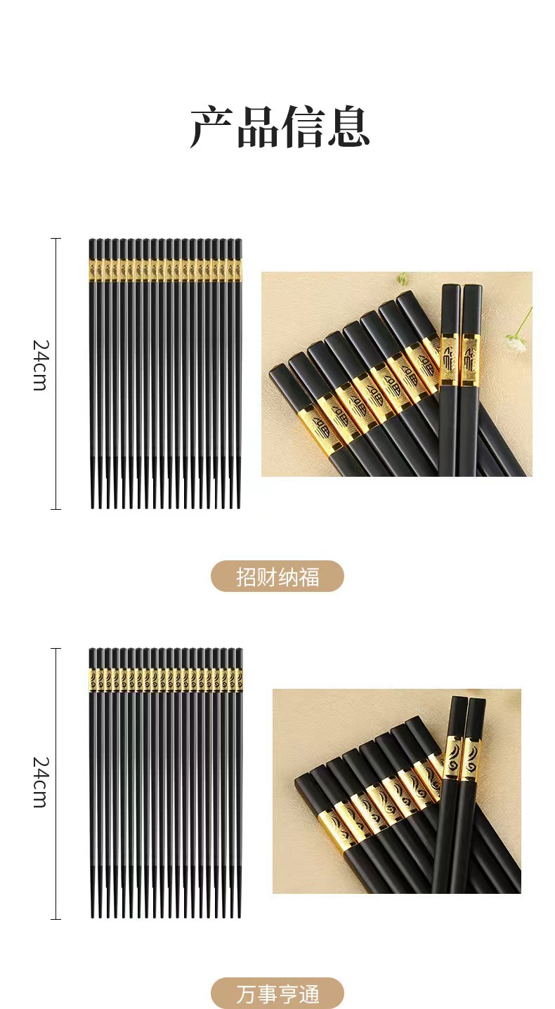 详情图片