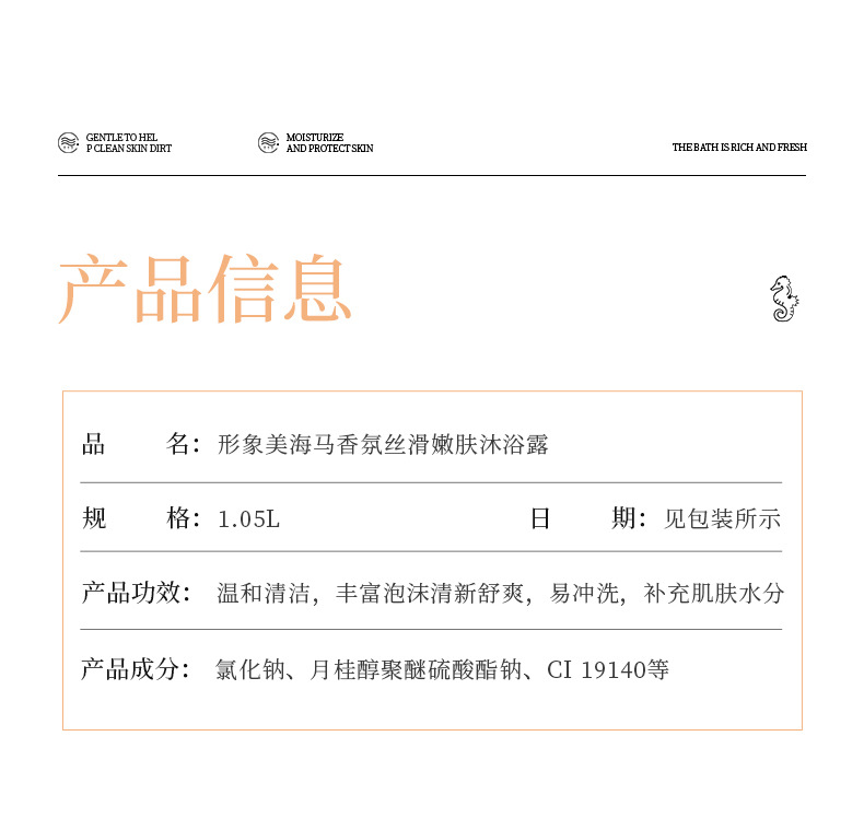 详情图片