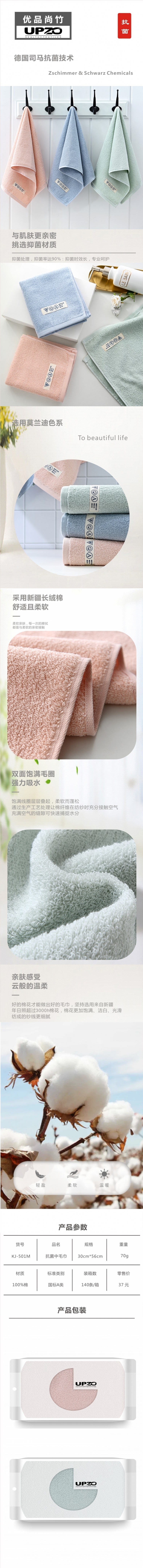 详情图片