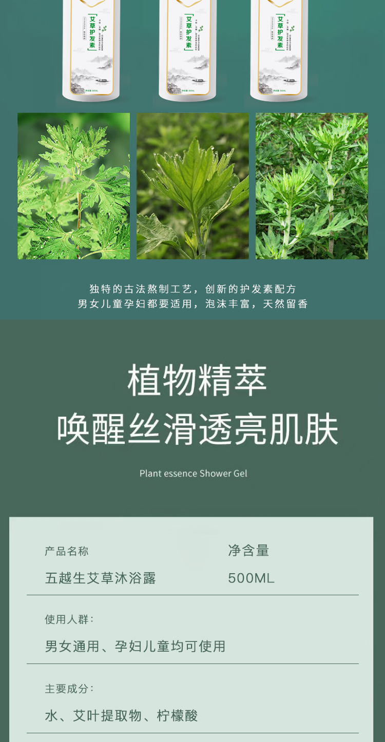 详情图片
