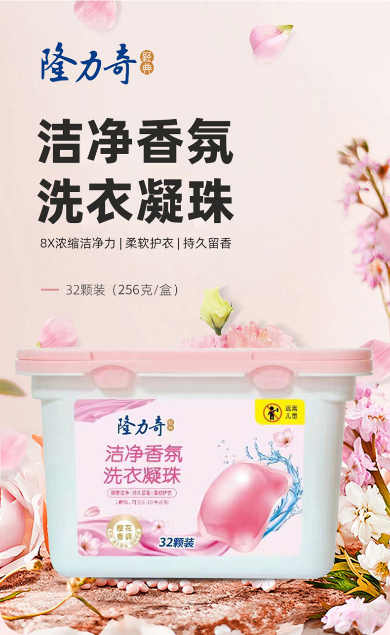 详情图片