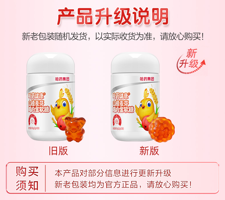 详情图片