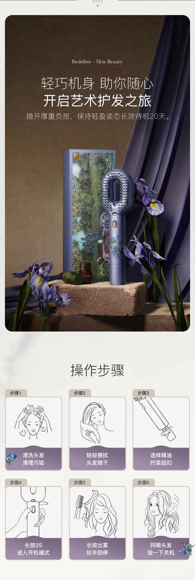 详情图片