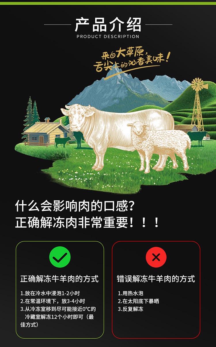 详情图片