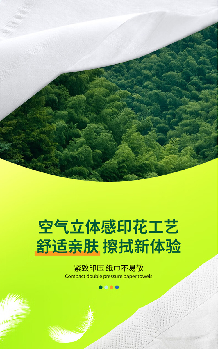 详情图片